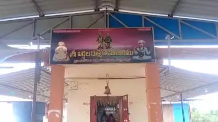 ముధోల్: భైంసా మండలం మహగాం గ్రామంలోని శ్రీ విఠలేశ్వర ఆలయంలో రాత్రి దొంగతనం