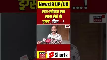 Meghalaya Murder Mystery: Raj और Sonam पर Raja के भाई का ये खुलासा चौका देगा! | Breaking News | N18
