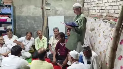 नोखा: नगर परिषद नोखा के सदर मोहल्ला में मोहर्रम कमेटी के गठन को लेकर की गई बैठक