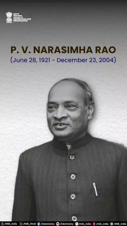 Remembering former Prime Minister P. V. Narasimha Rao whose legacy steered India through critical transformations!