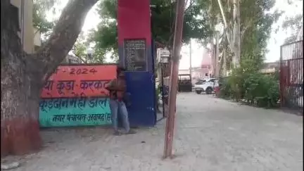 जलेसर: सिकरारी चौराहा पर मामूली बात को लेकर नामजद व्यक्ति ने युवक के साथ की मारपीट, पीड़ित ने अवागढ़ पर की शिकायत