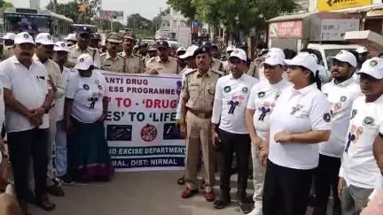 నిర్మల్: డ్రగ్స్ కు అందరూ దూరంగా ఉండాలి:నిర్మల్ జిల్లా కలెక్టర్ అభిలాష అభినవ్