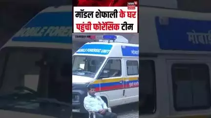 Police and forensic teams reached the home of actress Shefali Jariwala, who passed away|Shorts |N18S