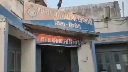 डिंडौरी: कोतवाली थाना पुलिस ने युवती की शिकायत पर ऑटो चालक के खिलाफ छेड़छाड़ करने का मामला किया दर्ज