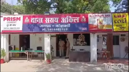 चायल: पनारा गोपालपुर गांव में मारपीट का वीडियो सोशल मीडिया पर वायरल, जांच में जुटी पुलिस