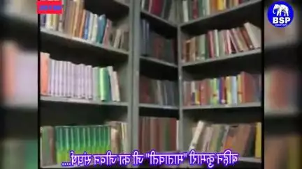 आदरणीयबहिन जी पर ऊँगलीउठाने वाले.. एकबार उनके जीवन संघर्ष क़ो जरूर देखे 👇 Mayawati ji
#bsp_damoh #KomalAhirwar #मूकनायक