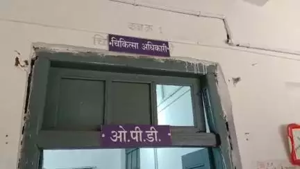 डिंडौरी: सामुदायिक स्वास्थ्य केंद्र बजाग के डॉक्टर पर लापरवाही और बदसलूकी का आरोप, पीड़ित ने थाने में शिकायत दर्ज कराई