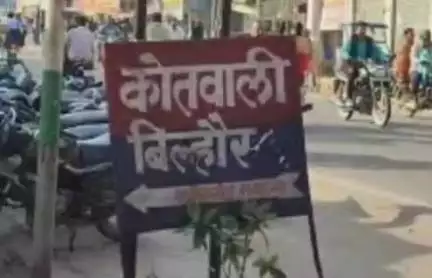 बिल्हौर: शिवराजपुर में नाबालिग को नशीला पदार्थ देकर पंचायत घर में किया दुष्कर्म, ग्रामीणों के पहुंचने पर आरोपी फरार