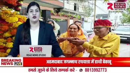 अजमेर में भव्य कलश यात्रा और 24 दिवसीय गायत्री महायज्ञ सम्पन्न, नारी शक्ति की रही विशेष भूमिका

#GayatriPariwar #JyotiKalashYatra #AjmerNews #SpiritualAwakening #NariShakti #GayatriYagya #KalashYatra