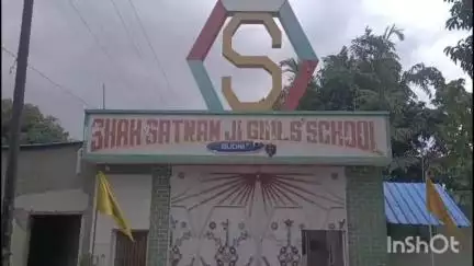 बुदनी: बुदनी में शाह सतनाम जी गर्ल्स स्कूल में फीस जमा न करने पर दलित छात्रा को 10वीं की सप्लीमेंट्री परीक्षा देने रोका