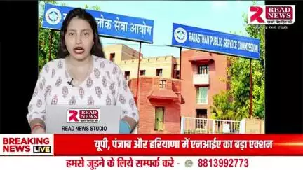 RPSC 1st Grade Exam Conducted Peacefully Across Rajasthan, Smooth Arrangements Praised in Ajmer

#RPSC2025 #AjmerNews #TeacherRecruitme