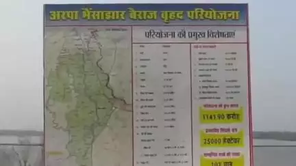 बिलासपुर: अरपा भैंसाझार बैराज का सुरक्षा कारणों से खोला गया डैम का गेट, जल संसाधन विभाग ने जारी किया अलर्ट