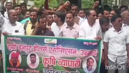 उन्नाव: जनपद में खाद की समस्या से परेशान व्यापारियों ने बताई अपनी समस्याएं पहुंचे जिलाधिकारी कार्यालय #jansamasya