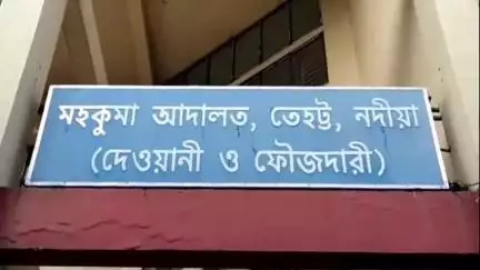 তেহট্ট ১: পোতারপাড়া বাসস্ট্যান্ডে হেরোইন সহ গ্রেফতার দুই ব্যক্তিকে তোলা হলো,তেহট্ট মহকুমা আদালতে