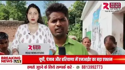 "एक दिन का प्रधान बना दो..." — बुआपुर में अनिल यादव का तीखा बयान, मौजूदा प्रधान पर लगे गंभीर आरोप

#ReadNews #Pratapgarh #बुआपुर #ग्रामप्रधानविवाद #AnilYadav