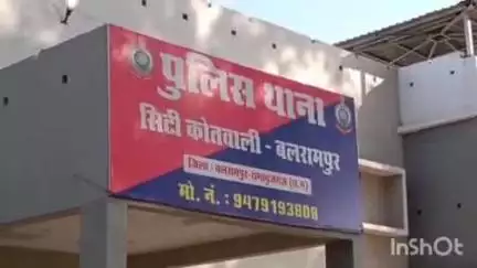 बलरामपुर: बलरामपुर स्थित शासकीय कॉलोनी में चोरी का मामला, नकाबपोश बदमाशों ने वारदात को दिया अंजाम, FIR दर्ज