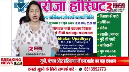 Free Surgical Check-up & Consultation Camp at Saroja Hospital on 27th June

� Hashtags:
#FreeHealthCamp #SarojaHospital #MedicalCampPrayagraj #GallbladderStone #