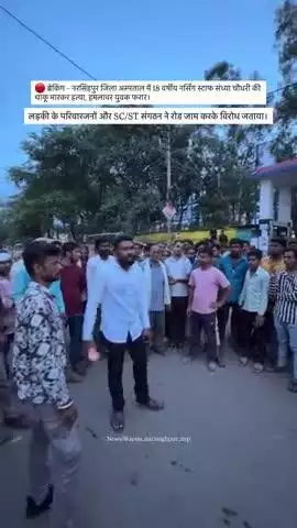 परिवार को न्याय मिलना चाहिए और दोषी को फांसी की सजा