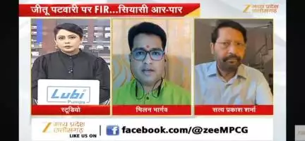 कांग्रेस की डर्टी पॉलिटिक्स  
मोटरसाइकिल -पैसा लो और झूठ बोलों 

कांग्रेस डर्टी पॉलिटिक्स का खेल खेलने पर बुरी तरह उतरी