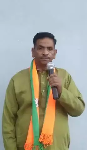 पूर्व की एक झलक भारतीय जनता पार्टी जिंदाबाद