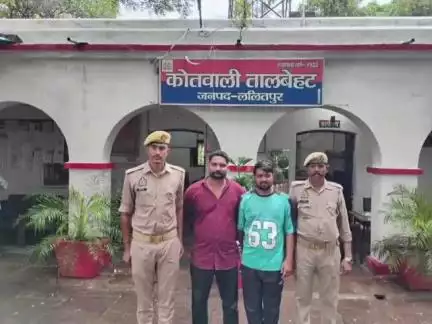 तालबेहट: तालबेहट कोतवाली पुलिस ने मछली ठेकेदार की कनपटी पर तमंचा लगाकर रंगदारी मांगने के मामले में 2 अभियुक्तों को किया गिरफ्तार