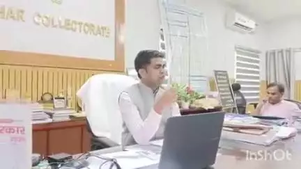 शिवहर: मतदाता सूची के विशेष गहन पुनरीक्षण में घर-घर सर्वेक्षण होगा: डीएम