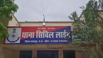 छतरपुर नगर: सिविल लाइन थाना पुलिस ने ₹1 लाख 20 हजार का अवैध गांजा पकड़ा, कार्रवाई की
