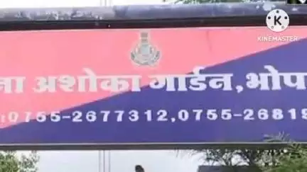 हुज़ूर: अशोका गार्डन में पूजा करते समय बुजुर्ग महिला के कपड़ों में दिए से लगी आग, एम्स में उपचार के दौरान हुई मौत