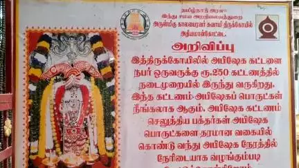 நல்லம்பள்ளி: அதியமான் கோட்டை காலபைரவர் திருக்கோவிலில் கடைகள் ஏலம் முதல் கடை 17 லட்சத்தி 5700 ரூபாய் ஏலம் போனது வியாபாரி அதிர்ச்சி
