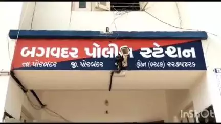 સોઢાણા ગામે આધેડ મહિલા કૂવામાં પડી જતા મોત,બગવદર પોલીસે અકસ્માત મોતનો બનાવ નોંધ્યો