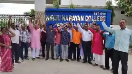 महुआ: वेतनमान की मांग को लेकर महुआ के एन एन कॉलेज सिंघाड़ा में शिक्षकों और कर्मचारियों का प्रदर्शन