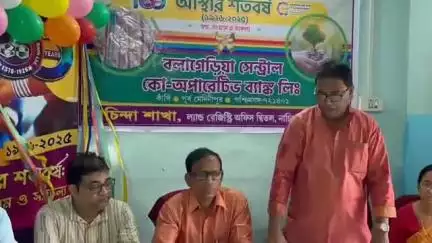 কাঁথি ৩: জাতীয় পতাকা ও সমবায়ের পতাকা উত্তোলনের মধ্য দিয়ে আজ নাচিন্দায়  শতবর্ষ উদযাপন করলো বলাগেড়িয়া সেন্ট্রাল কো অপারেটিভ ব্যাংক
