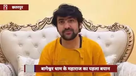 इटावा कांड पर बागेश्वर धाम के महाराज का पहला बयान, कहा- भागवत कथा किसी जाति की बपौती नहीं