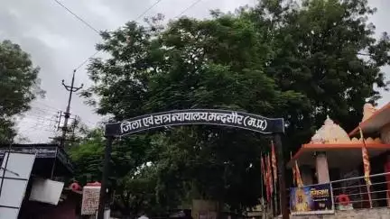 मंदसौर: सीतामऊ कोर्ट ने हत्या के मामले में दो आरोपियों को सुनाई उम्रकैद की सजा