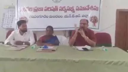 గంపలగూడెంలో సర్వసభ్య  సమావేశంలో పాల్గొన్న ఎంపీడీవో నాగేశ్వరరావు