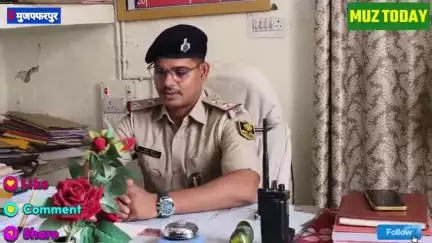 गौतम कुमार बने कथैया के नए थानाध्यक्ष, कहा – कानून-व्यवस्था होगी सर्वोपरि