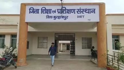 बुरहानपुर नगर: बुरहानपुर के बहादरपुर स्थित जिला शिक्षा एवं प्रशिक्षण संस्थान में जिला शिक्षा अधिकारी के निर्देश पर शिक्षकों को...