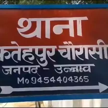 सफीपुर: सफीपुर के फतेहपुर चौरासी में बुजुर्ग ने की आत्महत्या, पेड़ से लटका मिला शव, पुलिस ने पोस्टमार्टम के लिए भेजा