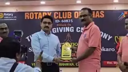 चास: रोटरी क्लब चास का वार्षिक अवॉर्ड फंक्शन रोटरी भवन, चीरा चास में संपन्न