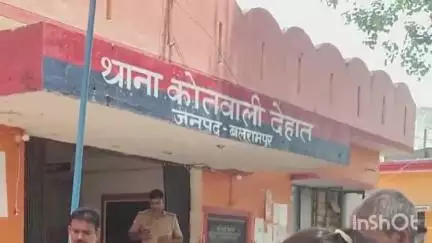 बलरामपुर: अपर पुलिस अधीक्षक ने ग्राम प्रधान एवं ग्राम सचिव की गिरफ्तारी के संबंध में दी जानकारी