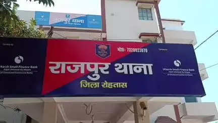 राजपुर: मंगलवरिया गांव से पुलिस ने मारपीट और चाकू बाजी के आरोप में एक व्यक्ति को गिरफ्तार कर जेल भेजा