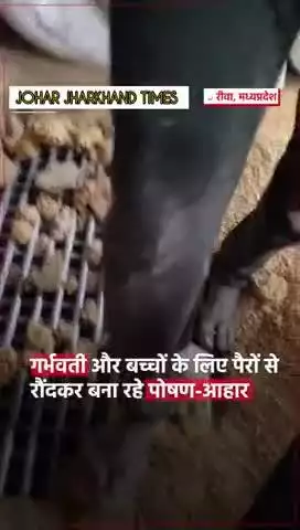 मध्यप्रदेश के रीवा जिले में स्थित एक THR प्लांट से जुड़ा वीडियो#bharo#gumla#ranchi#bero#sisai#jharkhand