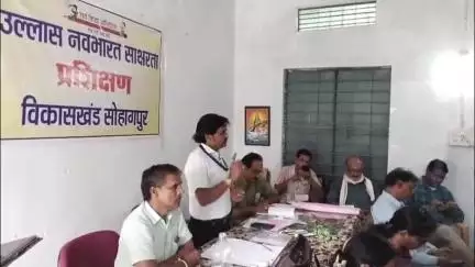 सोहागपुर: जनपद शिक्षा केन्द्र में विज्ञान शिक्षकों को दिया गया प्रशिक्षण