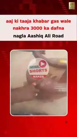 nagla Aashiq Ali Road########@