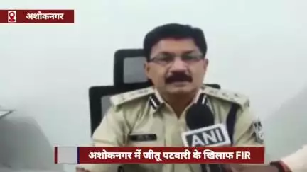 अशोकनगर: जीतू पटवारी के खिलाफ गंदगी खिलाने के मामले में FIR दर्ज, आया नया मोड़