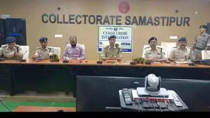 समस्तीपुर: समाहरणालय के सभागार में कंप्यूटर इंटरनेट क्राइम इन्वेस्टीगेशन को लेकर दो दिवसीय प्रशिक्षण शिविर का आयोजन