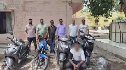 पंचकूला: क्राइम ब्रांच ने शातिर चोर को किया गिरफ्तार, चोरी की 3 स्कूटी व एक बाइक बरामद: पंचकूला पुलिस