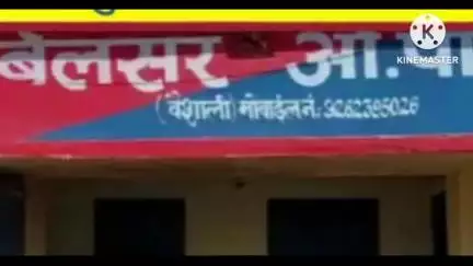 पटेढ़ी बेलसर: बेलसर पुलिस ने सोरहथा गांव से 1 वारंटी को गिरफ्तार कर जेल भेजा