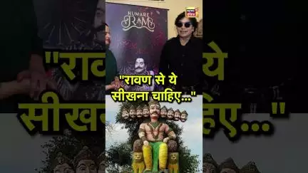 "रावण से ये सीखना चाहिए..." | Ashutosh Rana | #shorts | Viral