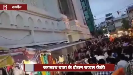 जगन्नाथ यात्रा में मस्जिद पर चप्पल फेंकी, वीडियो देख मुस्लिम समाज ने थाने का घेराव किया